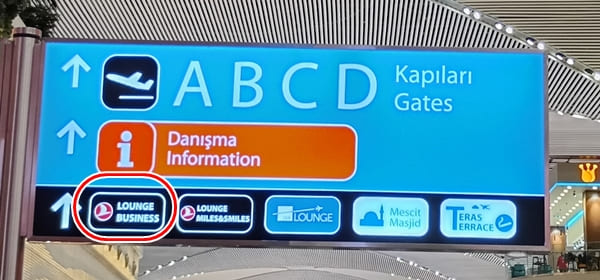 イスタンブール ビジネスラウンジ