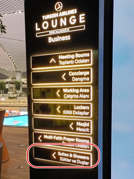 イスタンブール ビジネスラウンジ