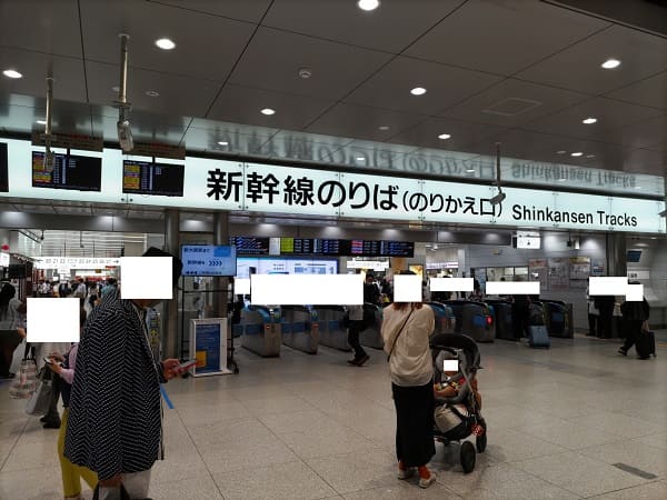 新大阪駅　新幹線